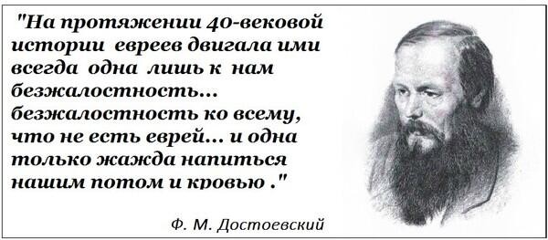 Одной нации, провозгласившей себя богоизбранным народом, посвящается.