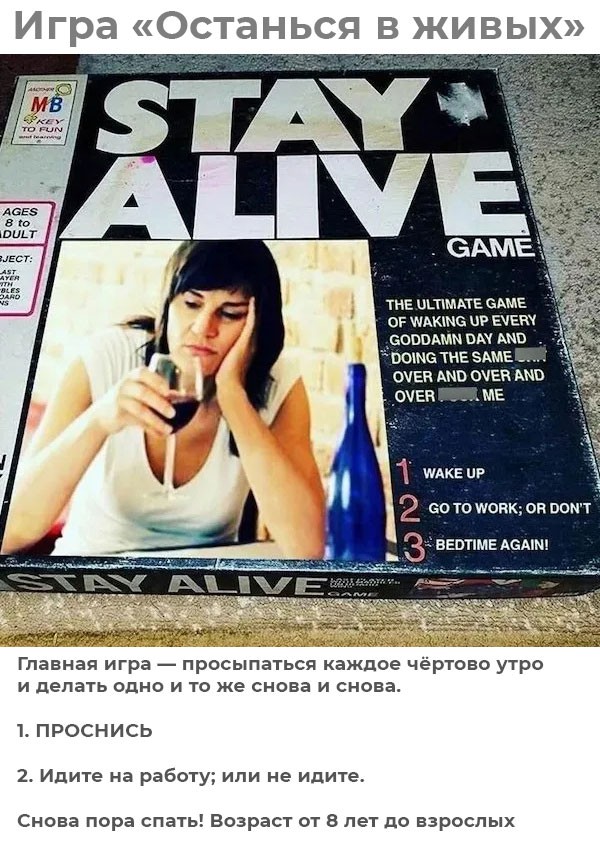 Картинки про игры
