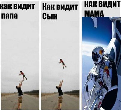 Год назад погиб Феликс Баумгартнер.