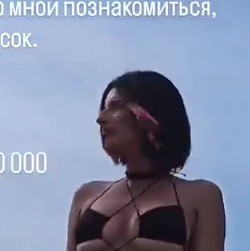 Прайс содержанки