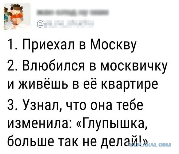 Зовите Валеру!