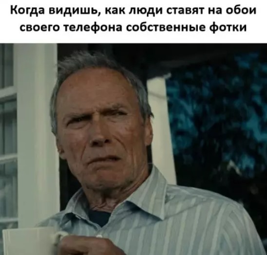 Картиночки, баянчики 15 августа
