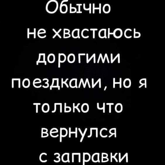 Веселое настроение в картинках 18.08.26
