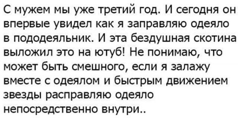 Кому-то подвезли бензин, а нам - баяны