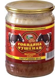 Почему нет нормальной тушенки?