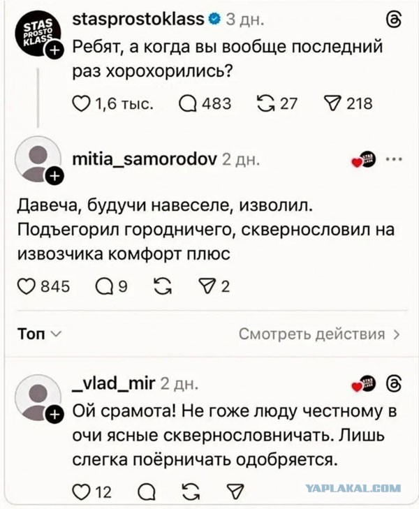Картинки для деградации 269 (разной степени свежести)