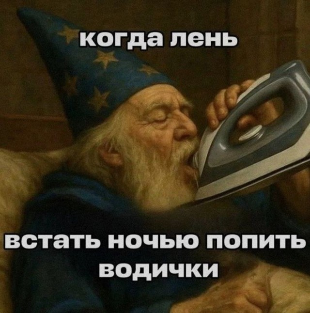 Картинки для деградации 296 (разной степени свежести)