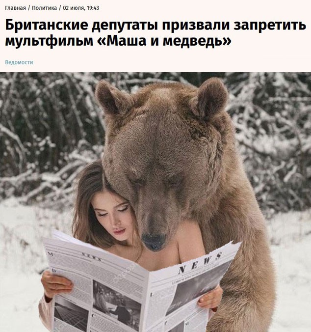 Киберзапугивание на венгерском языке и другие картинки