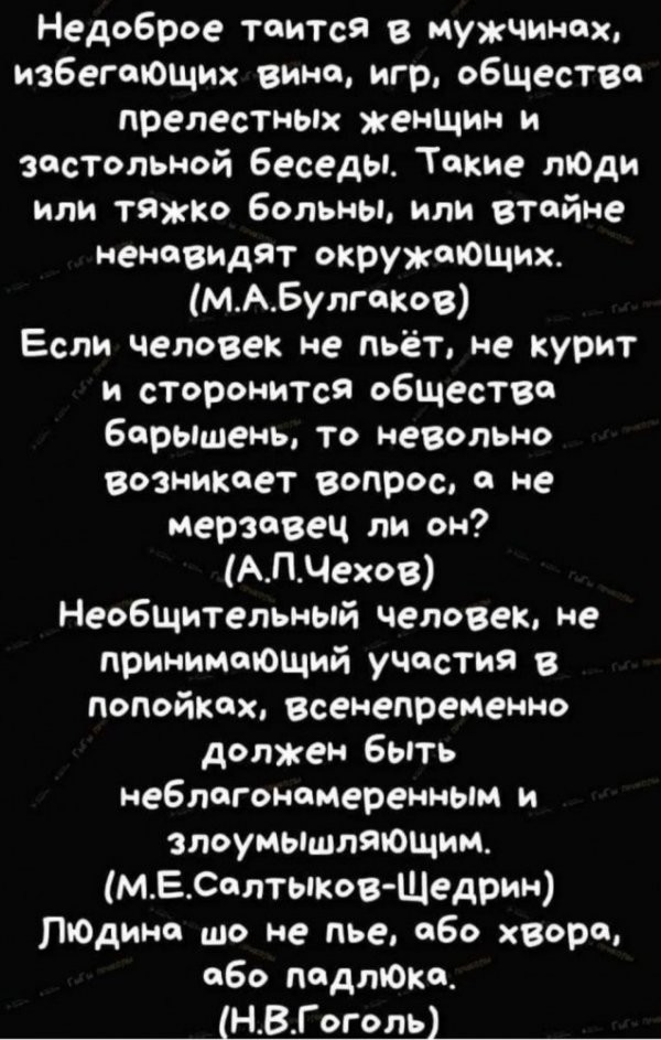 Картинки. Хвиттер и прочее #3