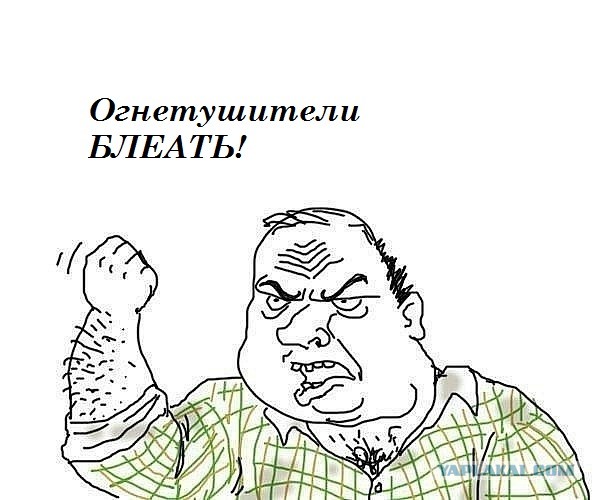 Страх и ненависть на Троещине