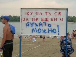 Фуршет на плотине