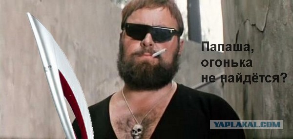 Олимпийский огонь погас.