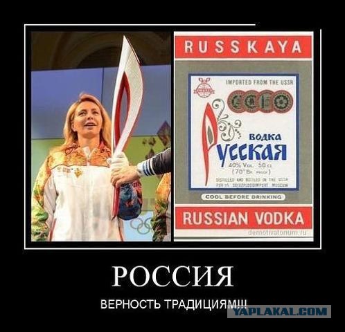 Погасший огонь и отзыв президента-пенсионера