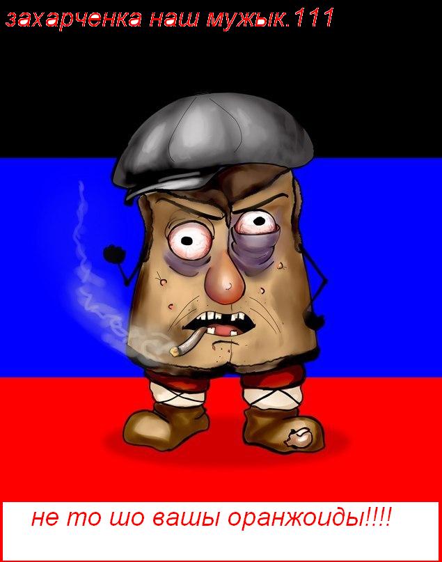 Как выглядит особняк министра внутренних дел.