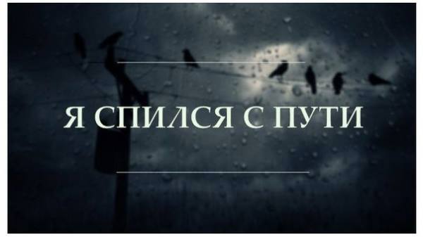 Это разочаровательно.