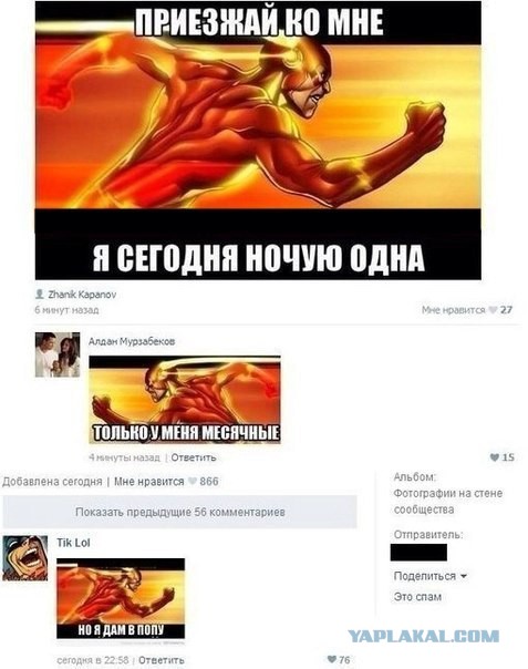 Смешные комментарии из социальных сетей