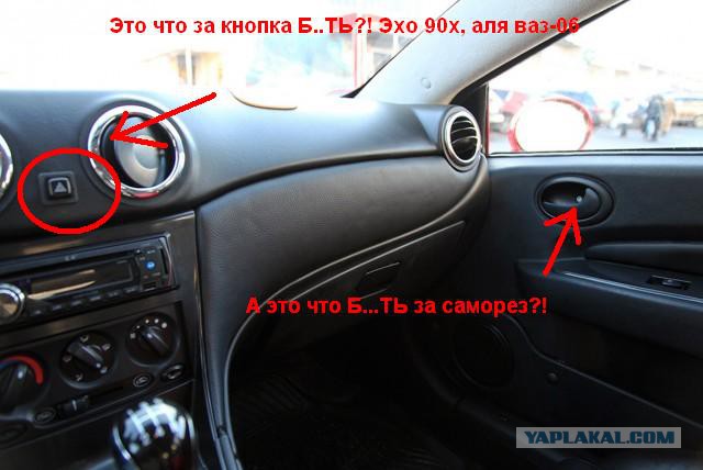 Русские создали свой Феррари! Tagaz Aquila