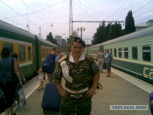 Дембеля должно быть заметно издалека!
