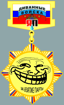 Соц сеть Таджикистана