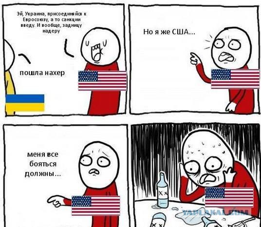 Украинские приколы.