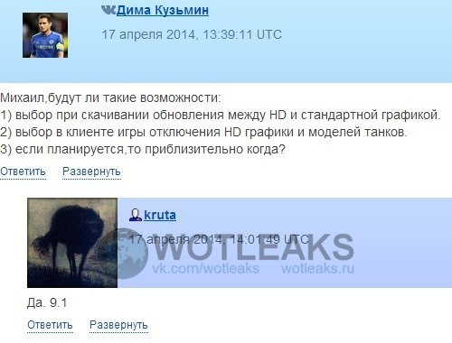 Wargaming 11