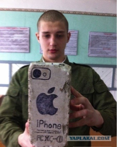 Горячий привет из социальных сетей