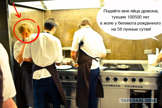 Чем удивляют в лучшем ресторане мира