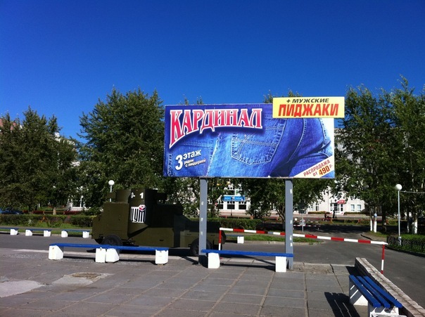 Рекламные маразмы