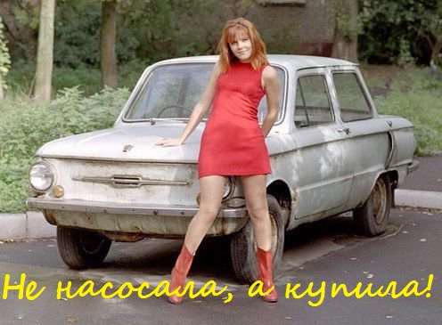 Подборка автоприколов