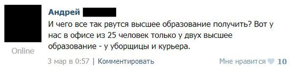 Позитивные картинки и комментарии.