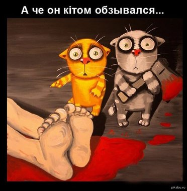 За линией фронта