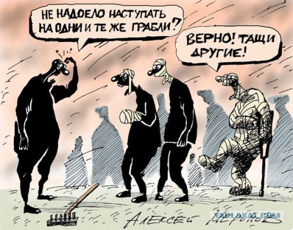 Трепещите враги / Русская армия 2014