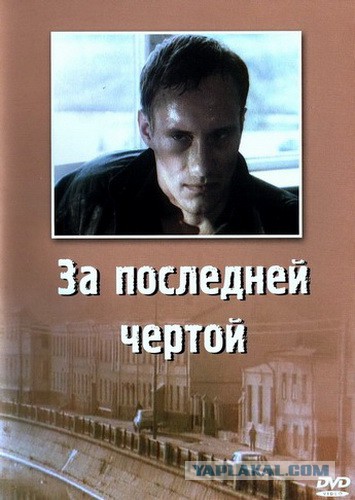 Фильмы нашего детства