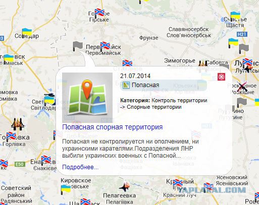 Годная карта военных действий