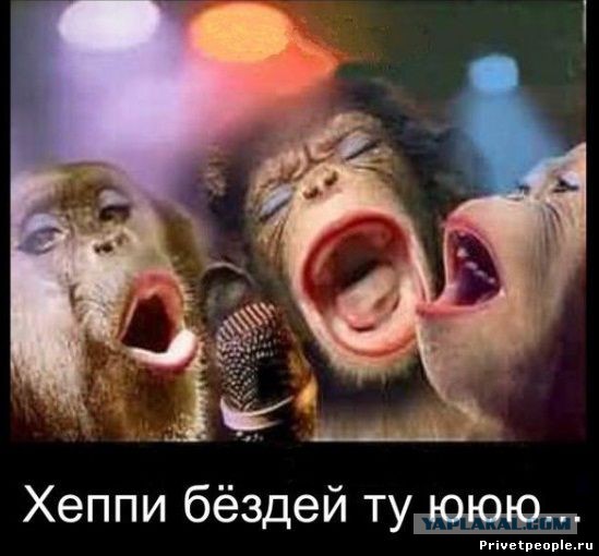 Чёрт, чёрт, чёрт!
