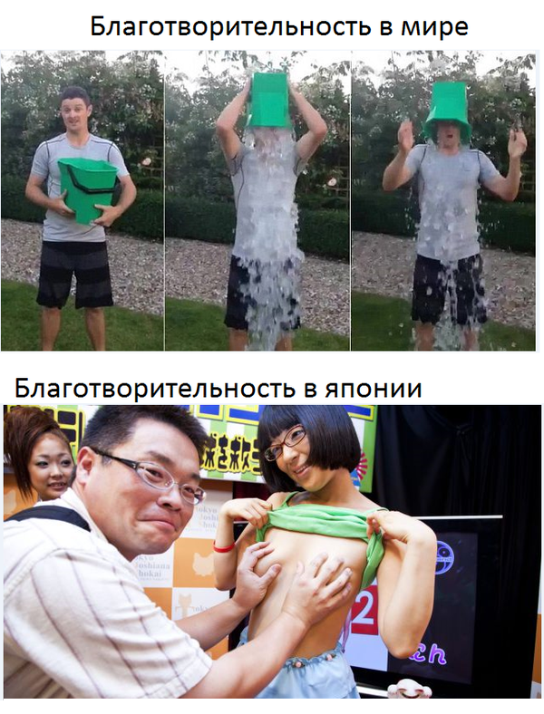 Японский марафон
