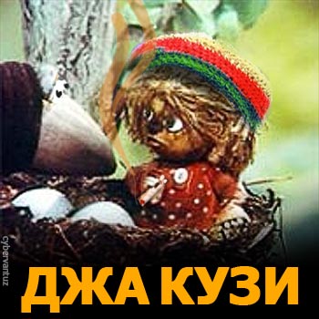 ВыКлючи!