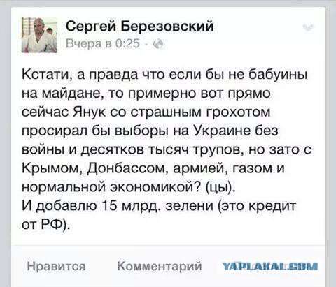 "В ридним краю пануваты нэ дамо ни кому" Ляшко