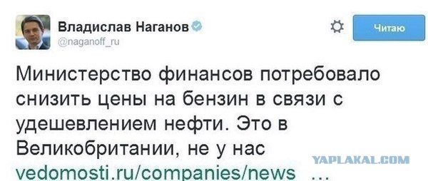 Про "крах" рубля