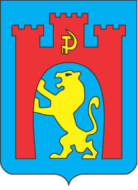 А Вы знаете герб своего города?