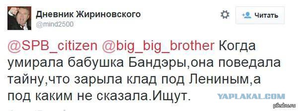 Яценюк приравнял Украину к фашистской Германии