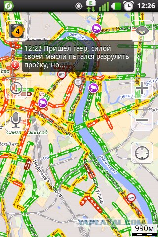 Чем занимаются москвичи в пробках...