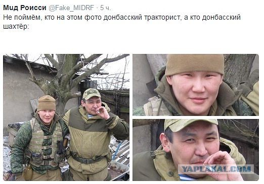Славяне, задумайтесь...
