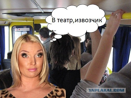 Чё с ней?  Есть идеи? =)
