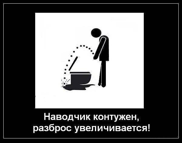 Просто картинки