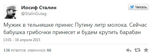 «Прямая линия» с Владимиром Путиным