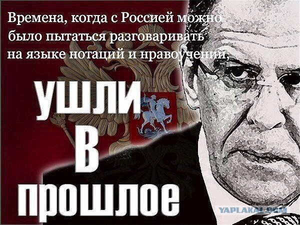 Солянка политическая #6