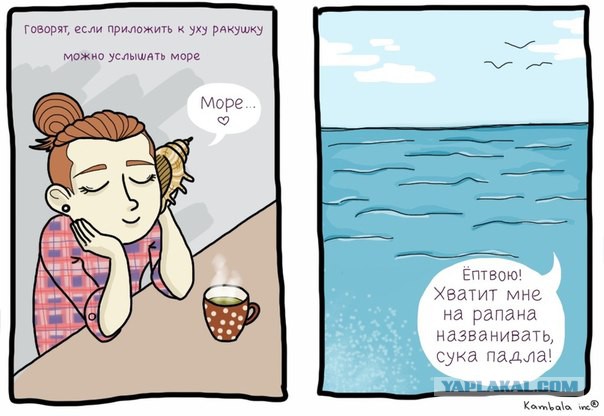 Кому юкки, коллеги?