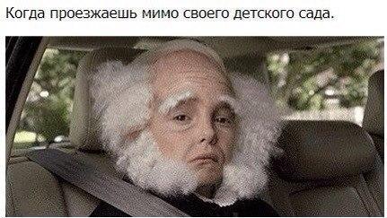 Веселые картинки