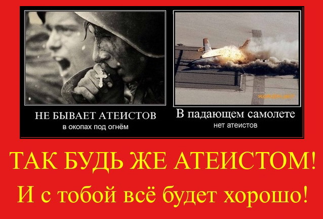 Появился такой баннер в Невинномысске
